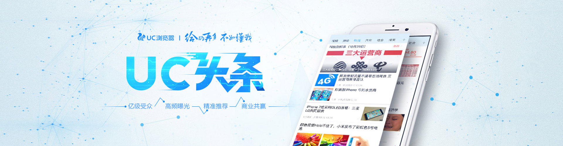 旬邑谷歌sem