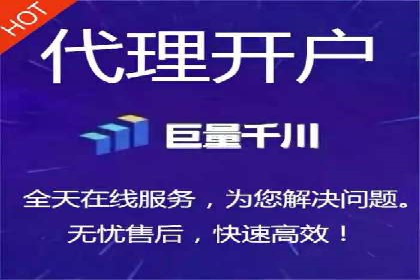 信息流推广开户攻略：如何实现广告投放效果最大化