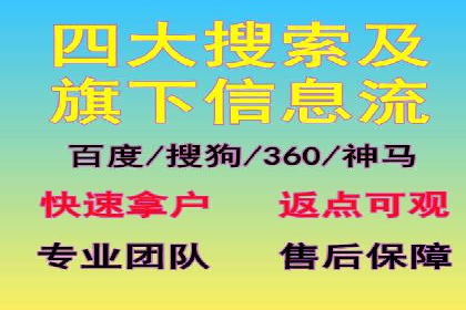 竞价推广开户成本分析：案例对比找最优方案